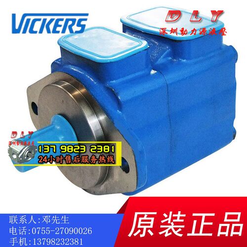 油泵35V-21A/25A/30A/32A/35A/38A-86A/86B/86C/86D-22R/22L/20R