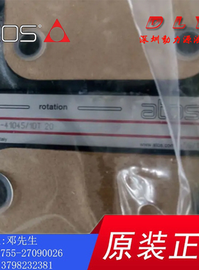 ATOS阿托斯油泵PFE-52090/52110/52129/52150 1DT/1DV/1DU/1DW 20