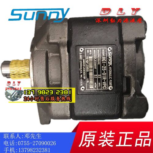 SUNNY桑尼GP系列齿轮泵液压油泵