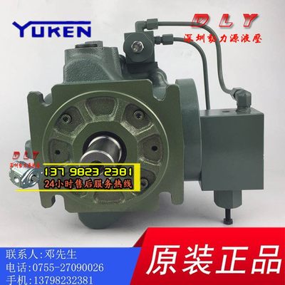YUKEN高压变量柱塞A3H56-LR01KK/LR09KK/LR14K-10/1002/X33油压泵
