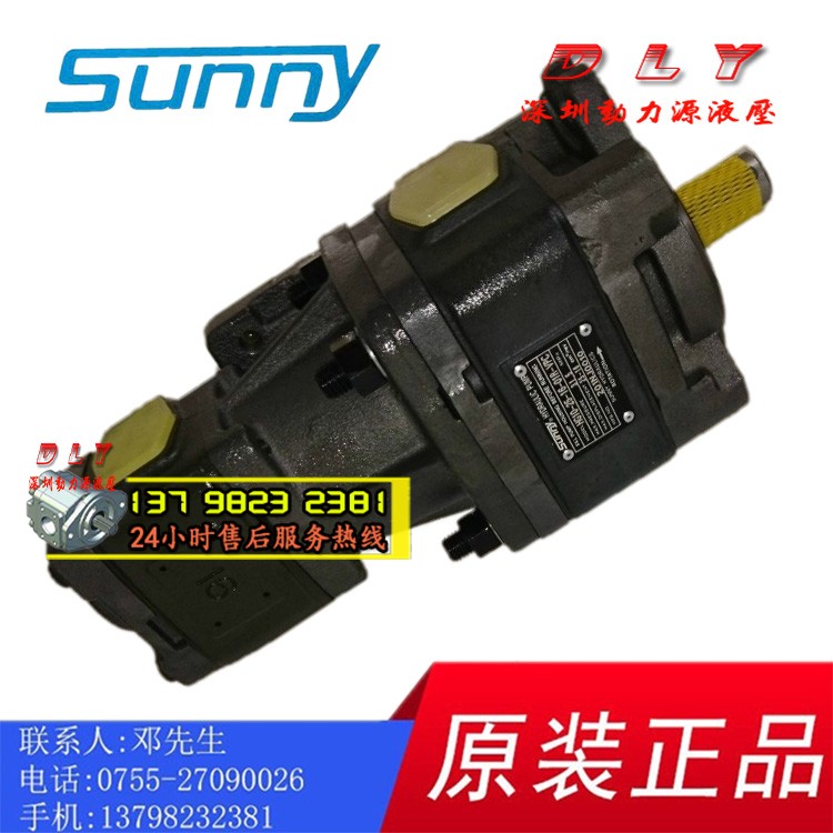 SUNNY桑尼GP系列齿轮泵液压油泵