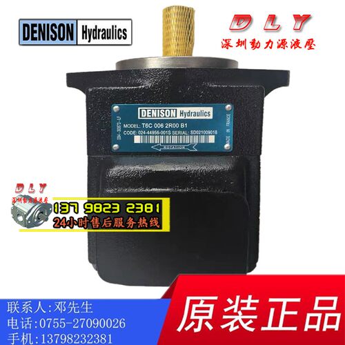 T6C/T6CM/T6CP-003/005/006-1L00/1L01/1L02/1L03-A1/B1/C1 J97