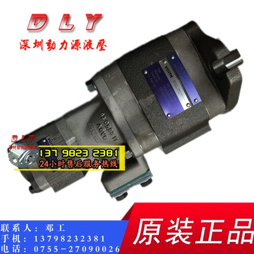 VOITH福伊特液压油泵IPVP5/4-64/32-201 IPVP4-32 IPVP5-64-101
