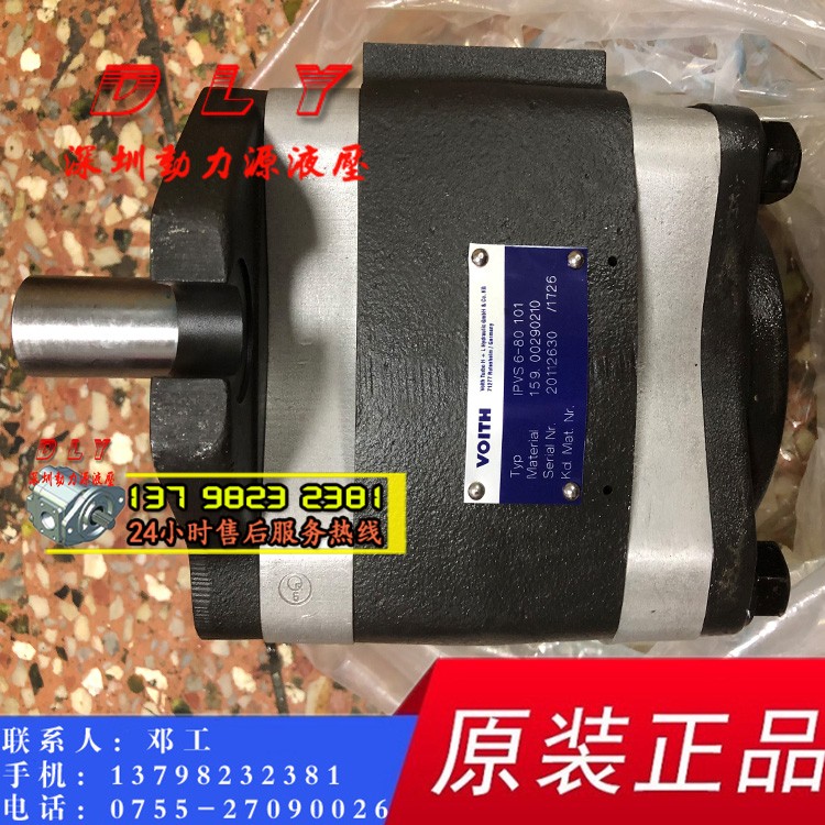 VOITH油泵IPV6/IPVS6/IPVP6-64/80/100/125-841/850/851/870/871