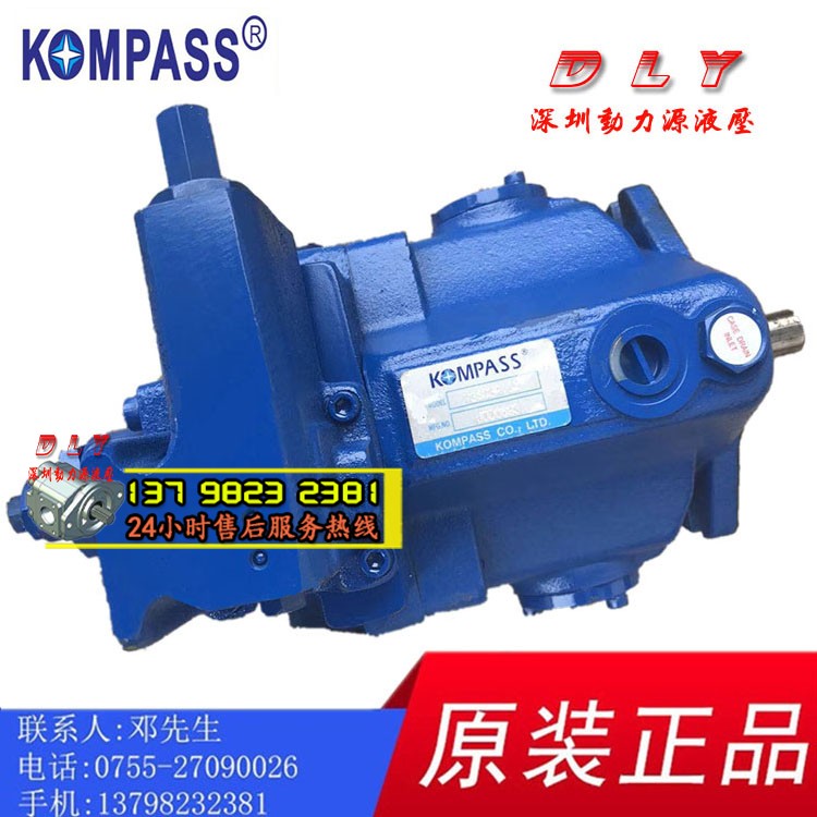 KOMPASS康百世变量泵V18A1L10X V18A2L10X V18A3L10X V18A4L10X