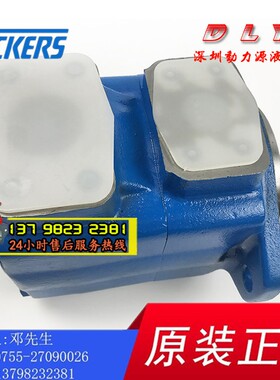 液压泵F3-45VQ/45VT-57A/60A/66A/75A-1/86/11A/B/C/D-22R/22L F