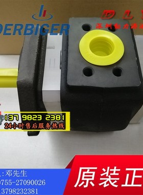 HQI2/HQ12-019RK03/022RK03/025RK03-10/11 S100/S122/S123/S111