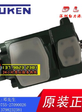 PV2R13-6/12/10-76/85/108-F/L-RARA/RARB/RARR/RARL-41/43/4323