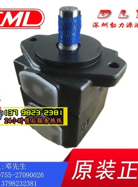 CML全懋定量轮叶泵浦VCM-1M-6/8/10/12/14/17/19-LR/LL/FR/FL油泵