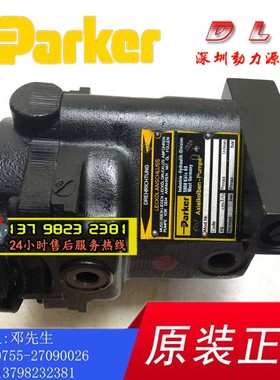PARKER派克柱塞泵PAV63R08KP1AA PV62R1EC02 PAV6.3R08KP1AA油泵