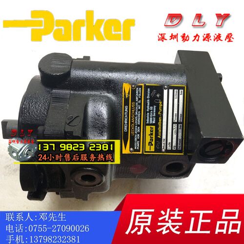 PARKER派克柱塞泵PAV63R08KP1AA PV62R1EC02 PAV6.3R08KP1AA油泵