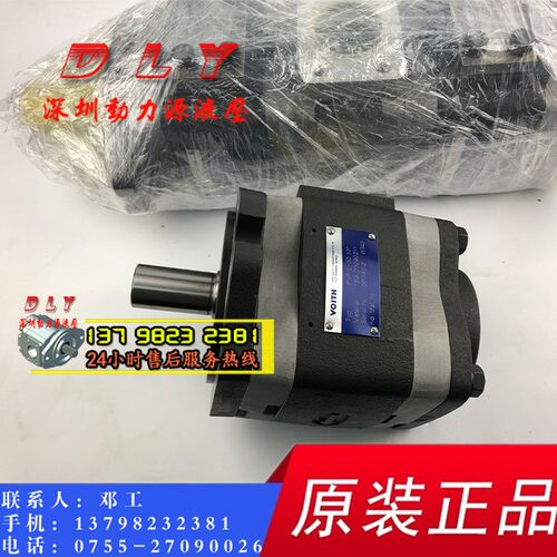 德国德国VOITH液压油泵齿轮泵