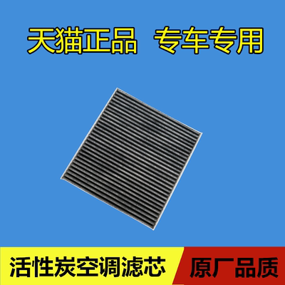 适配大众老Polo菠萝POLP劲情劲取斯柯达晶锐  空调滤芯格冷气格