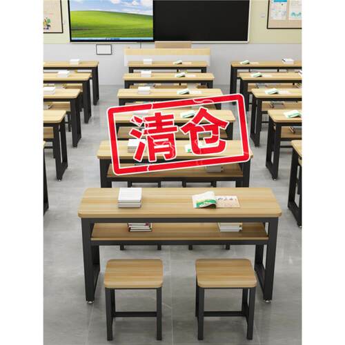 课桌椅培训班学校辅导班