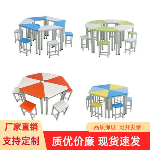 六边形六角桌阅览培训拼