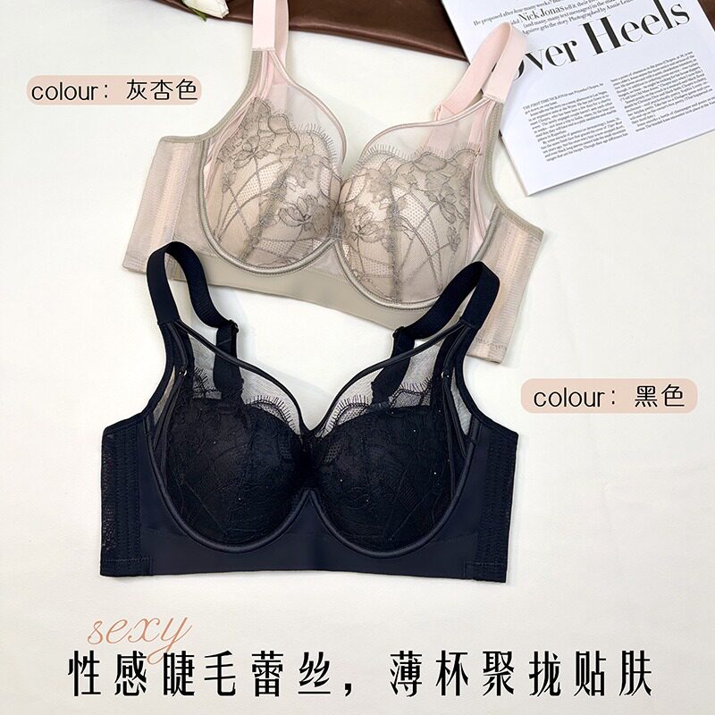 博尔爽3363性感蕾丝薄杯文胸女聚拢收副乳无痕透气调整型内衣