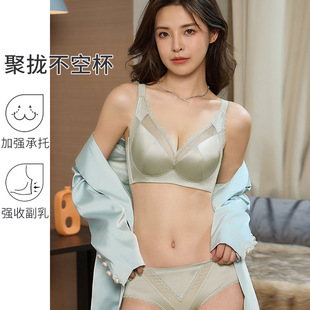 博尔爽6968法式蕾丝性感透气薄款水晶杯软钢圈文胸大胸显小调整型