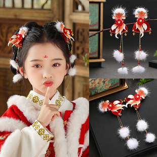 汉服儿童古风新年发饰毛球流苏刺绣金鱼铃铛头饰红色拜年宝宝发夹