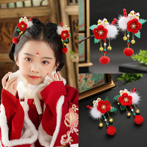 汉服儿童古风发饰品红色喜庆绒花糖葫芦毛球发夹女童铃铛醒狮对夹