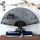 7寸乌木扇子古风文玩收藏扇子折扇雕花檀香扇镂空雕刻中国风礼品