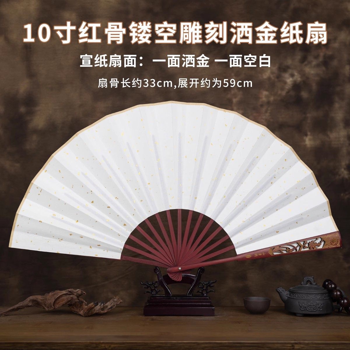 宣纸扇子diy材料题字书法画画折扇中国风男款定制空白纸扇古玩扇