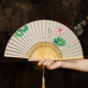 真丝手绘扇子高端苏绣折扇夏天可携式 专用舞蹈扇男送女礼物学生拍