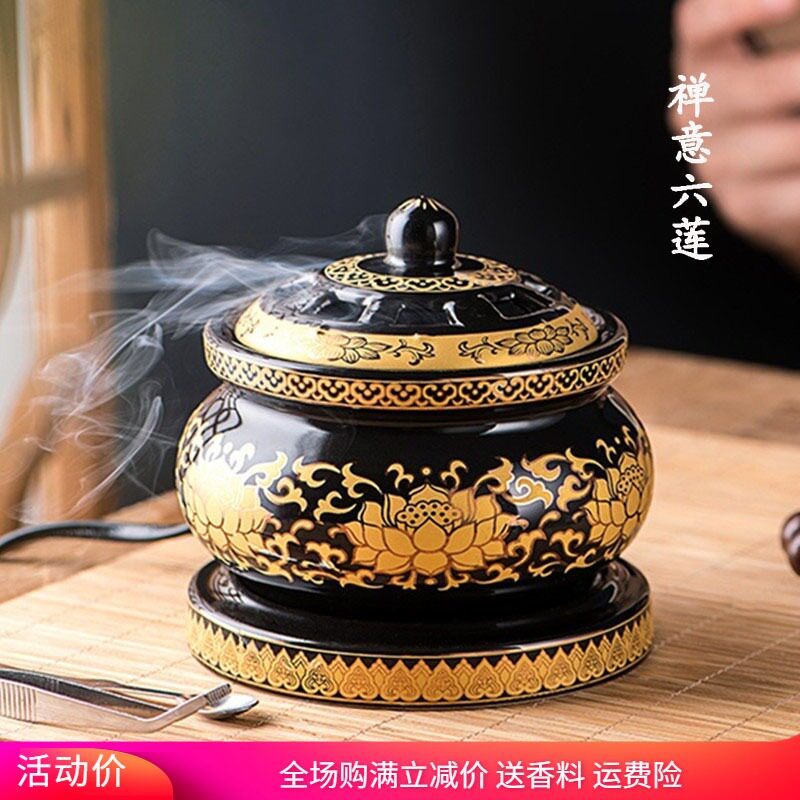 定时调温陶瓷电子香薰家用熏香炉 插电木粉品香炉复古檀香电香炉