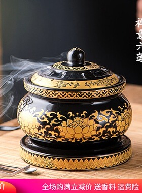 定时调温陶瓷电子香薰炉