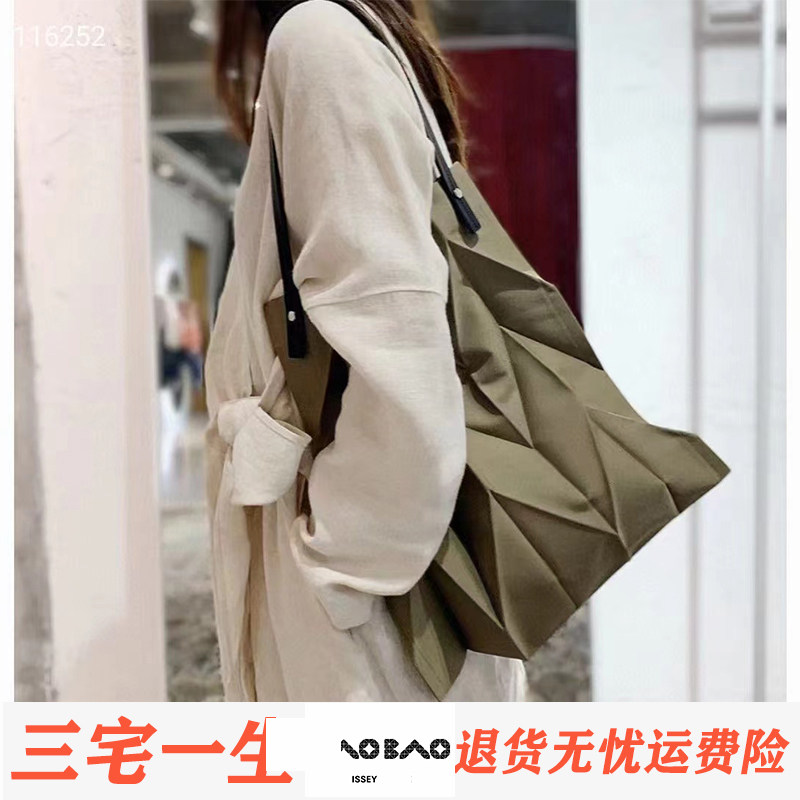 日本三宅包联名littal托特包一生纯色帆布褶皱女包菱格轻便单肩包