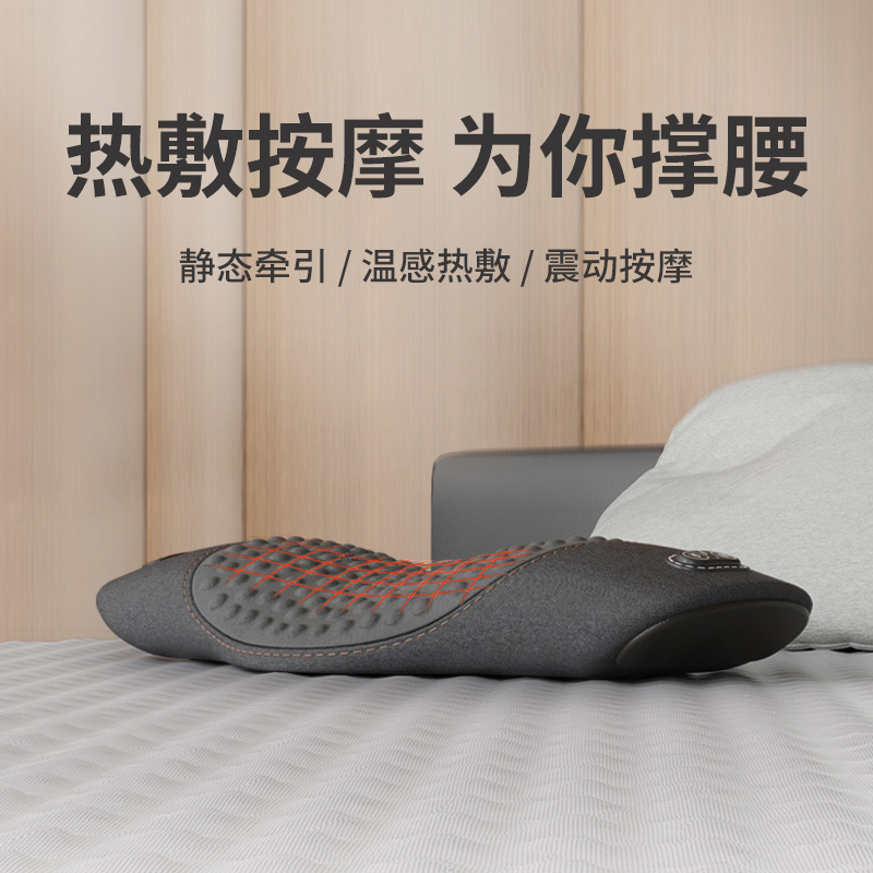 腰部按摩器护腰按摩仪腰椎按摩护腰带震动加热敷腰疼男士女士神器