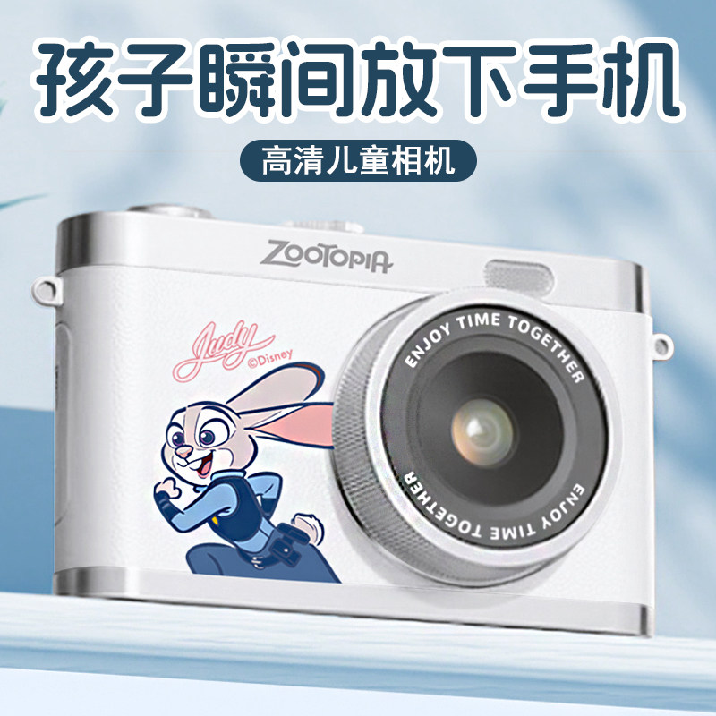迪士尼儿童ccd相机疯狂动物城