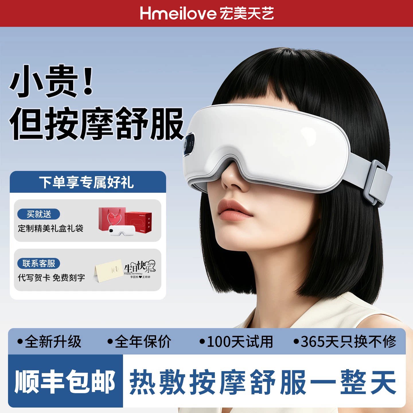 商品图