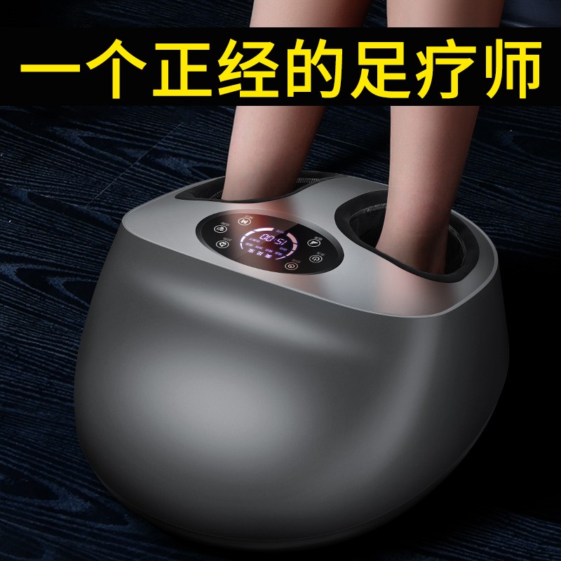 私人足疗机，替你照顾咱爸妈！