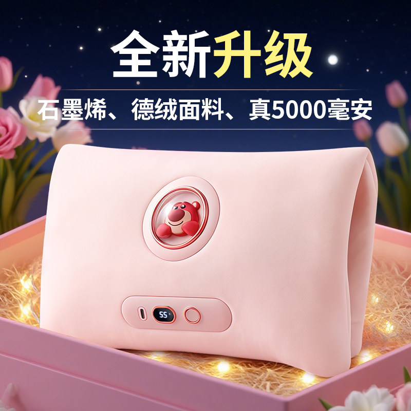 迪士尼石墨烯暖手袋热水袋无水充电款暖手宝暖宝宝实用圣诞节2026新款生日礼物送女朋友型保暖神器3C认证防爆