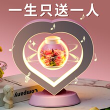七夕情人节生日礼物女生送女友朋友实用老婆订婚结婚仪式感的惊喜