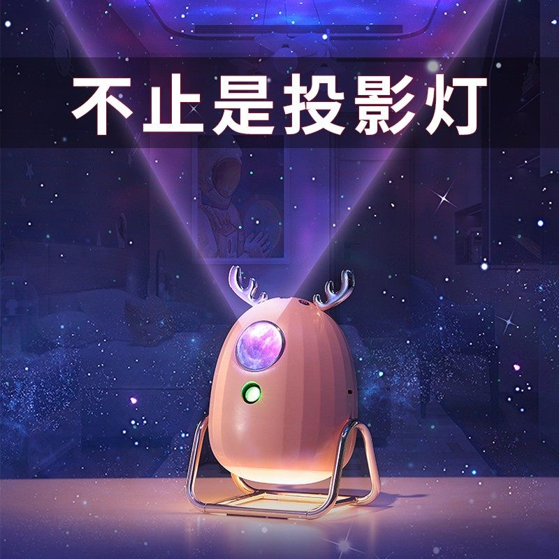 投影仪气氛灯床头小夜灯满天星空灯卧室儿童浪漫遥控充电2025新款