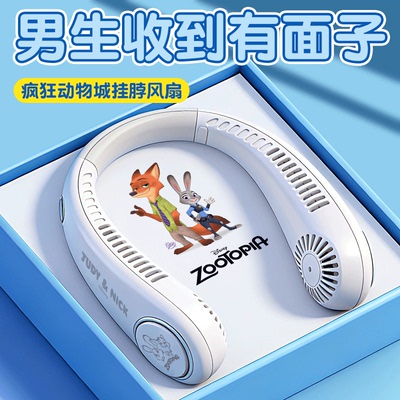 迪士尼正版授权五档风力