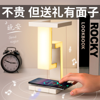 生日礼物商务礼品不规则悬浮灯