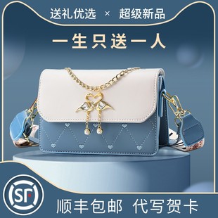 生日礼物女生送女友朋友闺蜜老婆实用的高级感包包浪漫送老师毕业