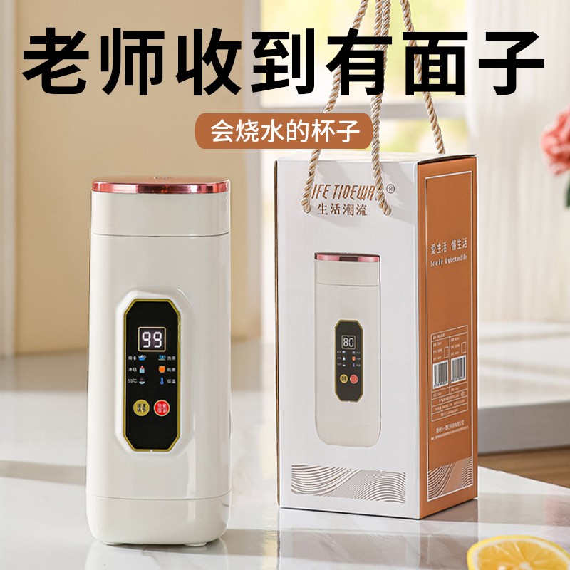 教师节礼物送女老师实用高档
