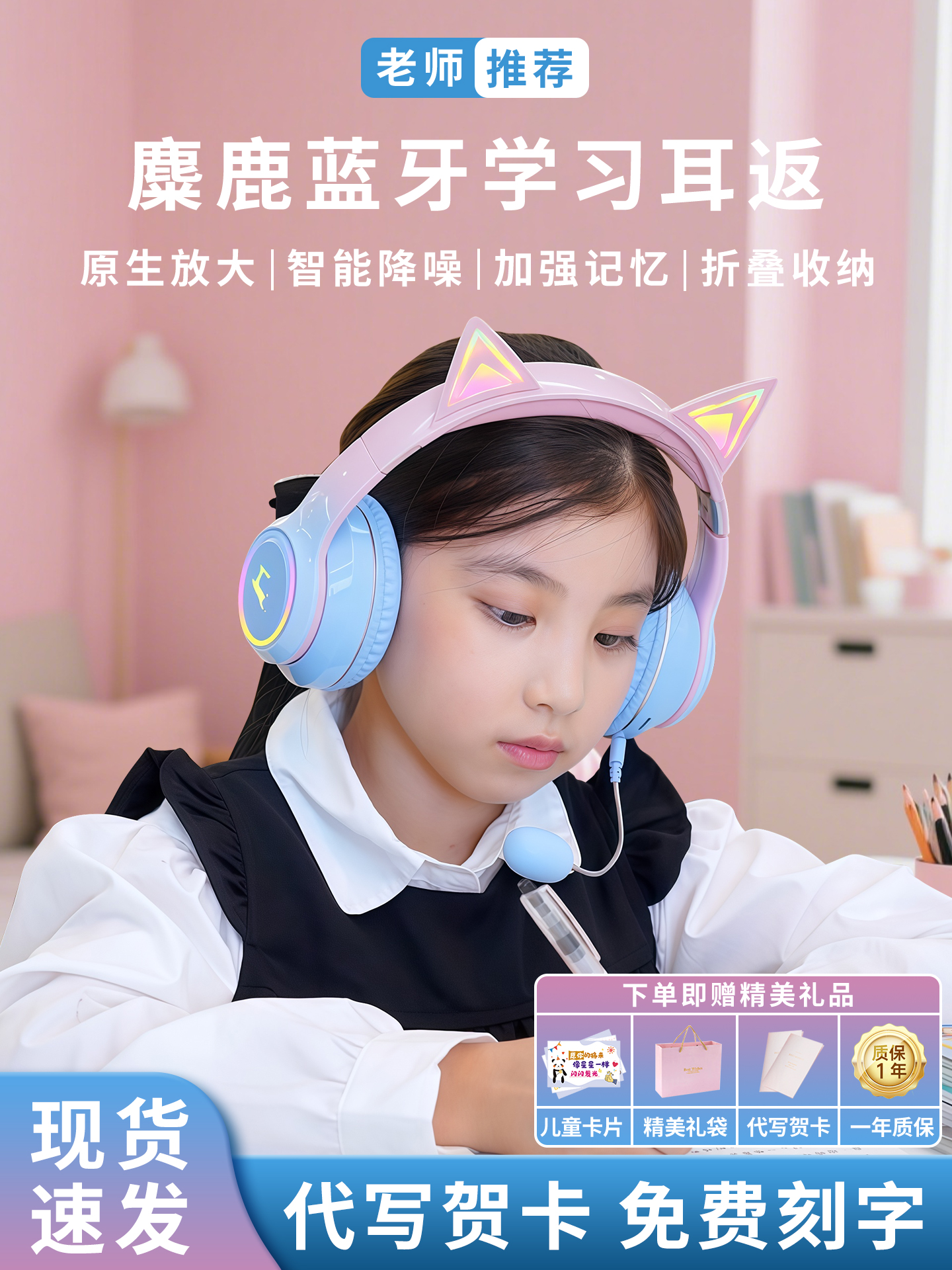 开学儿童生日礼物女孩10十岁8以上女童9高端实用的小学生12初中14