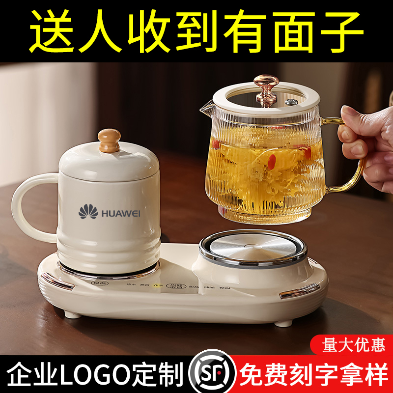 智能养生壶，双杯温暖一整天！