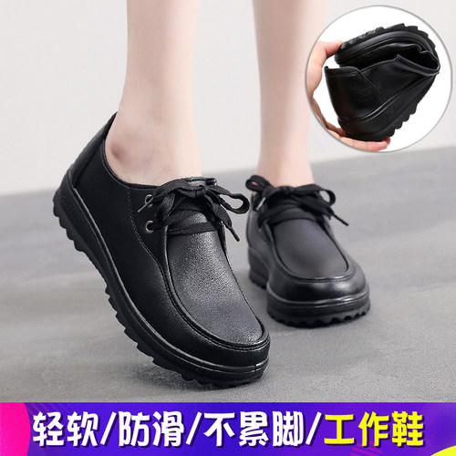 肯德基工作鞋舒适柔软防滑平底