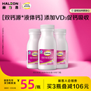 钙尔奇液体钙维生素d柠檬酸钙片男性成人女性中老年补钙官方正品