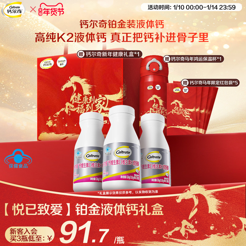 �ƶ��� ����ά����k2Һ��Ʋ����120�� 229.83Ԫ��3��(��76.61Ԫ/������88VIP 95��)