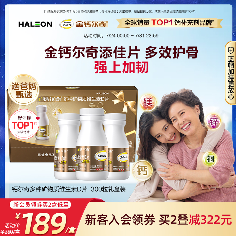 官方正品销售 新老包装随机发货