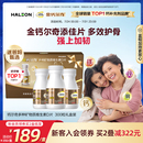 金鈣爾奇鈣片補鈣鎂片維生素D多種礦物質中老年送禮盒正品 官方