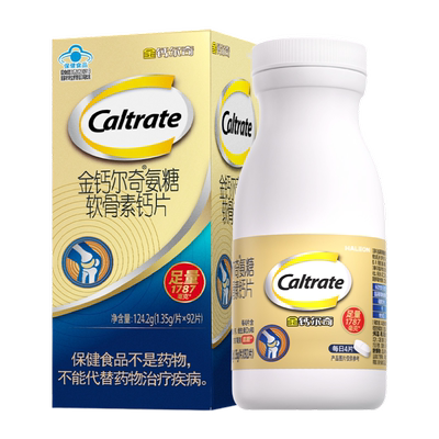 【GEQ】钙尔奇氨糖软骨素加钙片护关节增加骨密度92粒/瓶备用专属