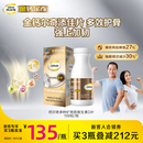 金钙尔奇维生素d补钙镁片蓝帽子成人中年男女性老人补钙片礼盒