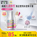 钙尔奇铂金液体钙蓝帽子维生素d3K2女性中老年年孕妇补钙片送礼